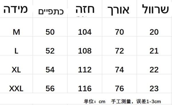⁦חולצה קצרה של לואבה⁩ – תמונה ⁦13⁩