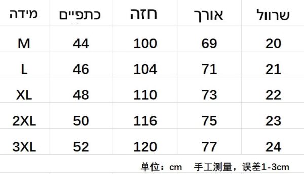 ⁦חולצה קצרה של ברברי⁩ – תמונה ⁦9⁩