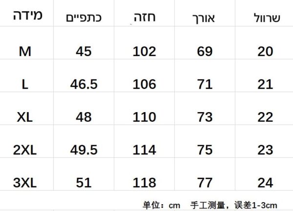 ⁦חולצה קצרה עם צווארון של לקוסט⁩ – תמונה ⁦11⁩