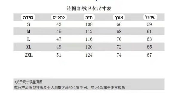 ⁦קפוצ׳ון של סטוסי⁩ – תמונה ⁦21⁩