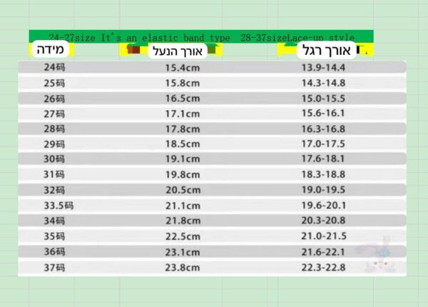 ⁦נעליים של אדידס לילדים⁩ – תמונה ⁦11⁩