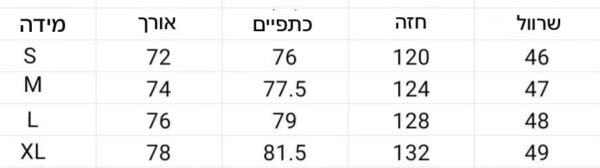 ⁦קפוצ׳ון של פאלם אנג׳לס⁩ – תמונה ⁦10⁩