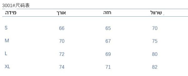 ⁦חולצה סווטשרט של אסנשיאל⁩ – תמונה ⁦15⁩