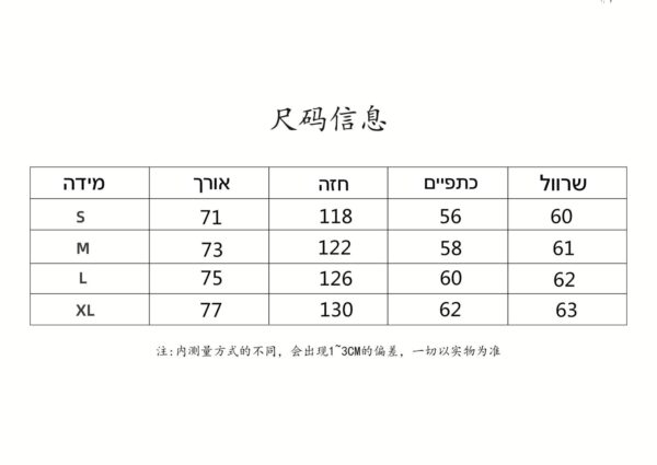 ⁦סוודר של בלנסיאגה⁩ – תמונה ⁦14⁩