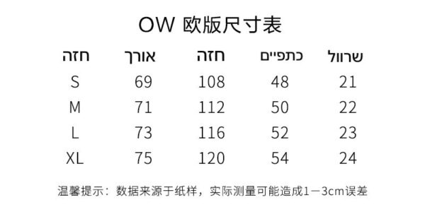 ⁦חולצה קצרה של אוף וויט⁩ – תמונה ⁦12⁩