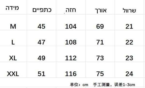 ⁦חולצה קצרה של לואבה⁩ – תמונה ⁦13⁩