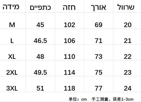 ⁦חולצה קצרה עם צווארון של לואי ויטון⁩ – תמונה ⁦11⁩