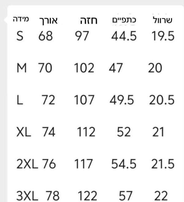 ⁦חולצה קצרה של לואי ויטון⁩ – תמונה ⁦13⁩