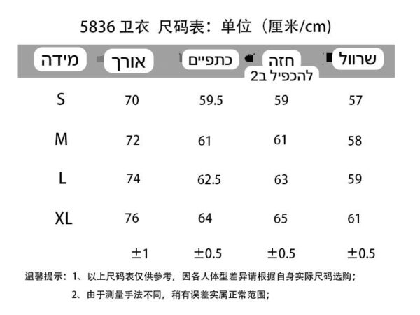 ⁦קפוצ׳ון של אמירי⁩ – תמונה ⁦11⁩