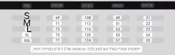 ⁦חולצה של לואי ויטון⁩ – תמונה ⁦11⁩