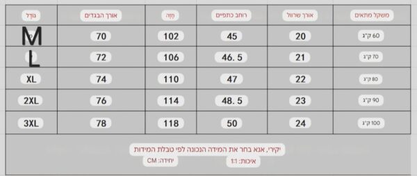 ⁦חולצה קצרה של ברברי⁩ – תמונה ⁦14⁩