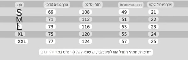 ⁦חולצה קצרה של לואבה⁩ – תמונה ⁦11⁩