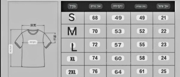 ⁦חולצה קצרה של ורסצ'ה⁩ – תמונה ⁦9⁩