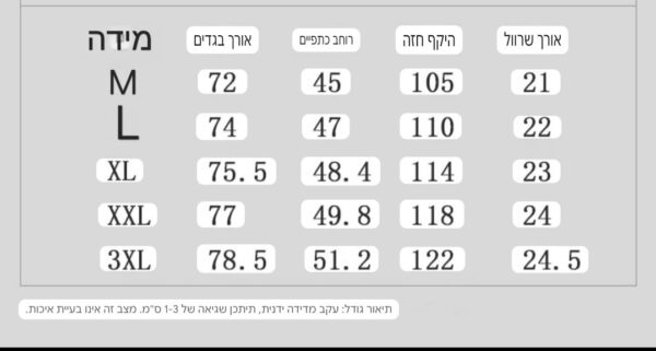 ⁦חולצה קצרה של ברברי⁩ – תמונה ⁦10⁩