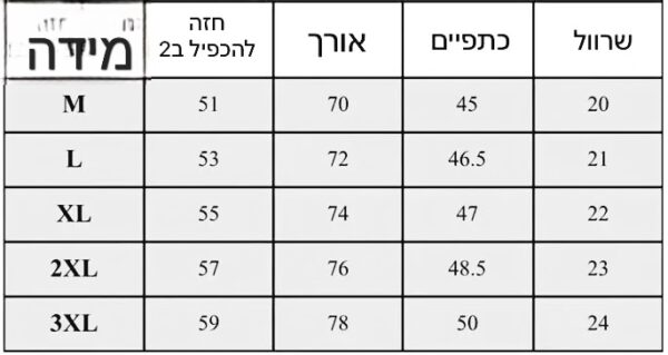 ⁦חולצה קצרה של לואבה⁩ – תמונה ⁦10⁩