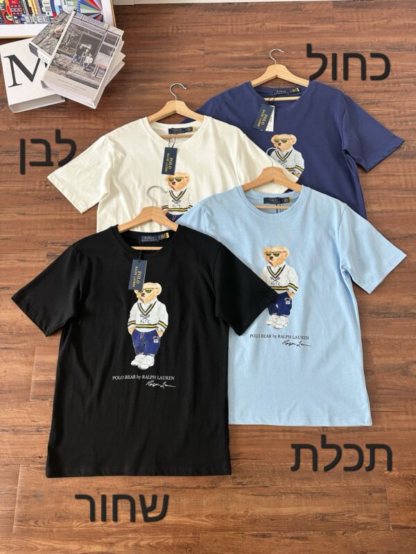 חולצה קצרה של פולו ראלף לורן