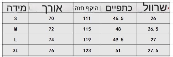 ⁦חולצה קצרה של אמי⁩ – תמונה ⁦14⁩