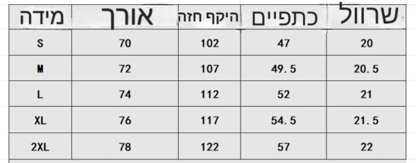 ⁦חולצה קצרה  של מונקלר⁩ – תמונה ⁦14⁩