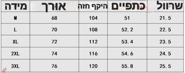 ⁦חולצה קצרה עם צווארון של אמי⁩ – תמונה ⁦13⁩