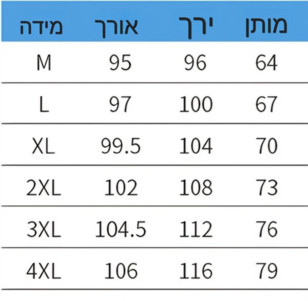 ⁦מכנסיים של אדידס⁩ – תמונה ⁦8⁩