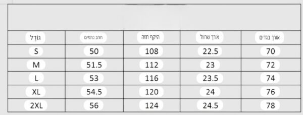 ⁦חולצה קצרה של אוף וויט⁩ – תמונה ⁦14⁩