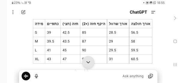 ⁦חולצה קצרה של אמי⁩ – תמונה ⁦9⁩