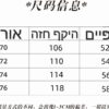 ⁦חולצה של פראדה⁩ – תמונה ⁦10⁩