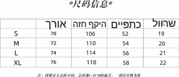 ⁦חולצה של פראדה⁩ – תמונה ⁦10⁩