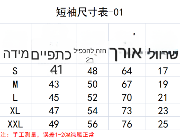 ⁦חולצה של פליי⁩ – תמונה ⁦6⁩