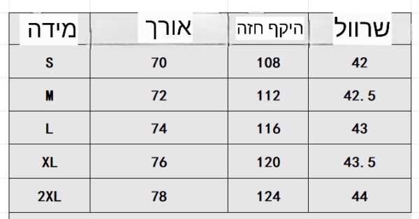 ⁦חולצה קצרה של אדידס⁩ – תמונה ⁦18⁩