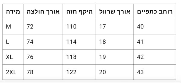 ⁦חולצה קצרה של לולו למון⁩ – תמונה ⁦8⁩