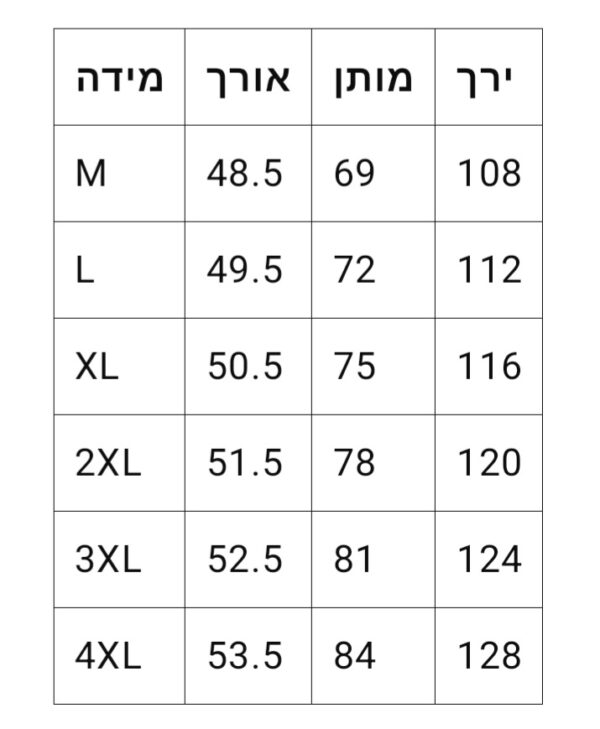 ⁦מכנסיים קצרים של נייק⁩ – תמונה ⁦7⁩